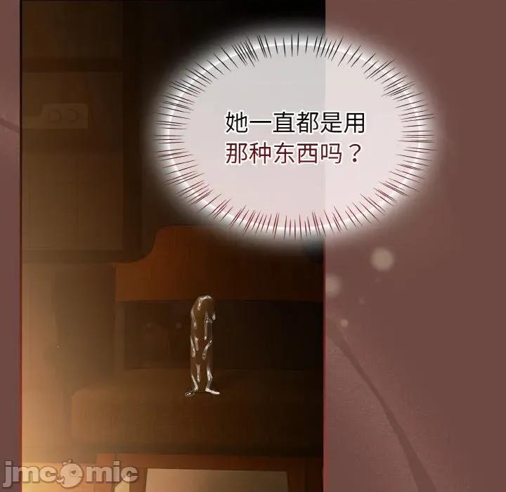 搶救拳擊館大作戰 熱情拳擊館-熱情拳擊館 第33話 第20页
