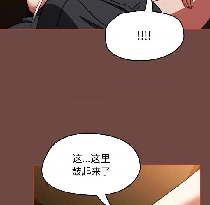 搶救拳擊館大作戰 熱情拳擊館-熱情拳擊館 第33話 第28页