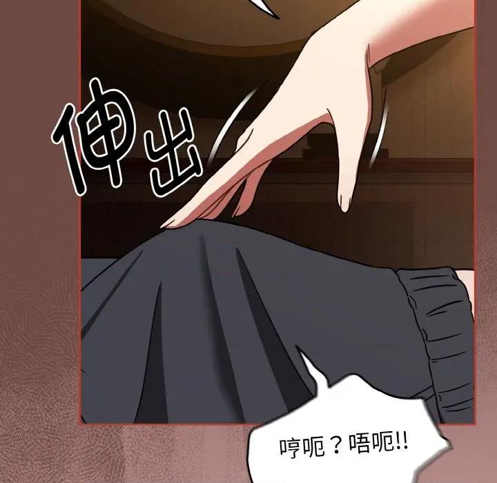 搶救拳擊館大作戰 熱情拳擊館-熱情拳擊館 第33話 第29页