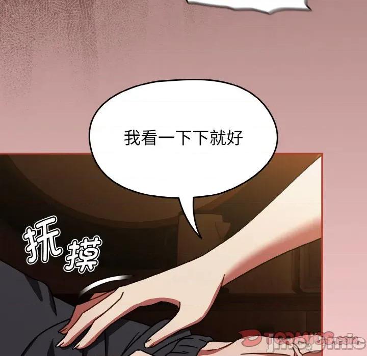 搶救拳擊館大作戰 熱情拳擊館-熱情拳擊館 第33話 第30页