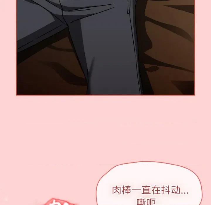 搶救拳擊館大作戰 熱情拳擊館-熱情拳擊館 第33話 第36页