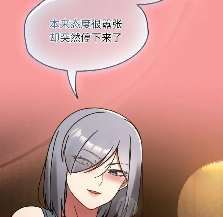 搶救拳擊館大作戰 熱情拳擊館-熱情拳擊館 第33話 第67页