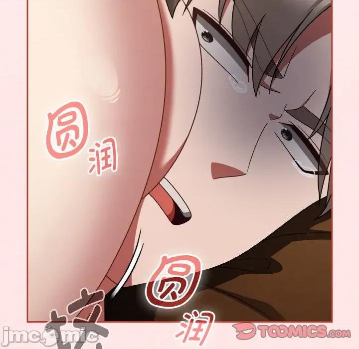 搶救拳擊館大作戰 熱情拳擊館-熱情拳擊館 第33話 第75页