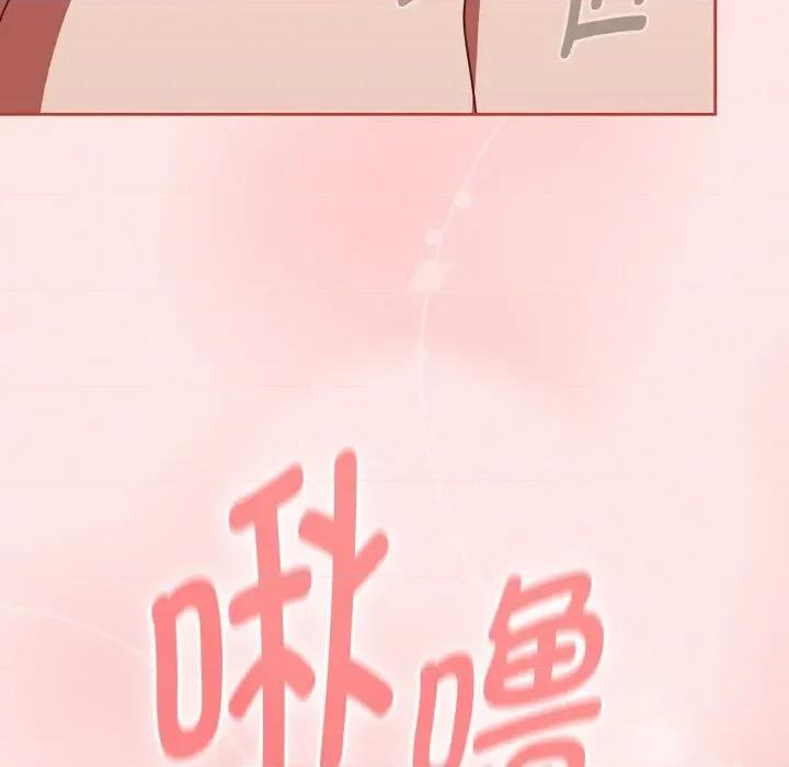 搶救拳擊館大作戰 熱情拳擊館-熱情拳擊館 第33話 第79页