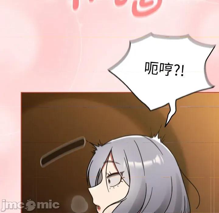 搶救拳擊館大作戰 熱情拳擊館-熱情拳擊館 第33話 第80页