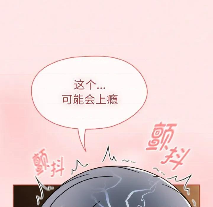搶救拳擊館大作戰 熱情拳擊館-熱情拳擊館 第33話 第87页