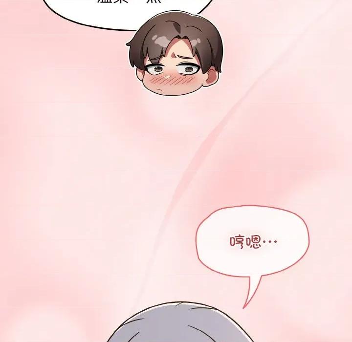 搶救拳擊館大作戰 熱情拳擊館-熱情拳擊館 第33話 第101页