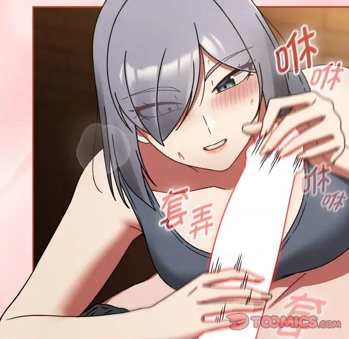 搶救拳擊館大作戰 熱情拳擊館-熱情拳擊館 第33話 第102页