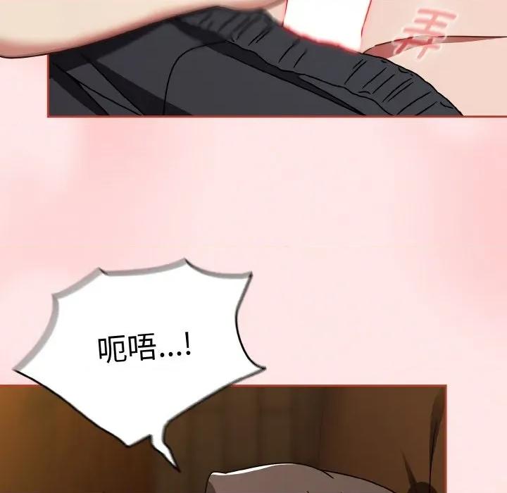 搶救拳擊館大作戰 熱情拳擊館-熱情拳擊館 第33話 第103页