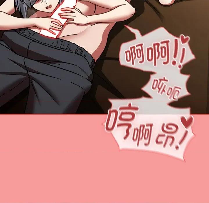 搶救拳擊館大作戰 熱情拳擊館-熱情拳擊館 第33話 第122页