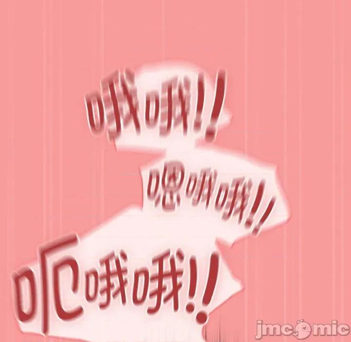 搶救拳擊館大作戰 熱情拳擊館-熱情拳擊館 第33話 第125页
