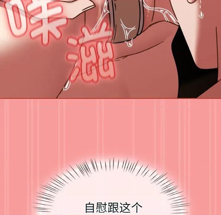 搶救拳擊館大作戰 熱情拳擊館-熱情拳擊館 第33話 第127页