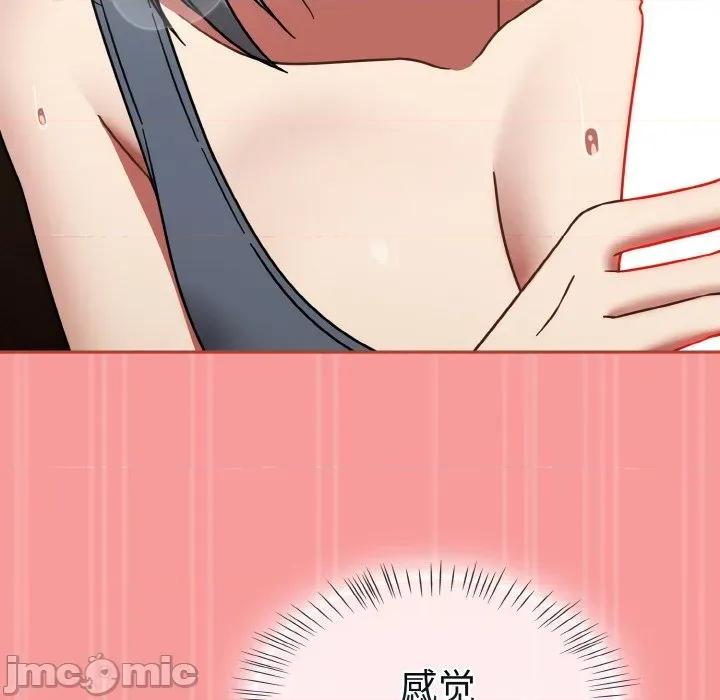 搶救拳擊館大作戰 熱情拳擊館-熱情拳擊館 第33話 第130页