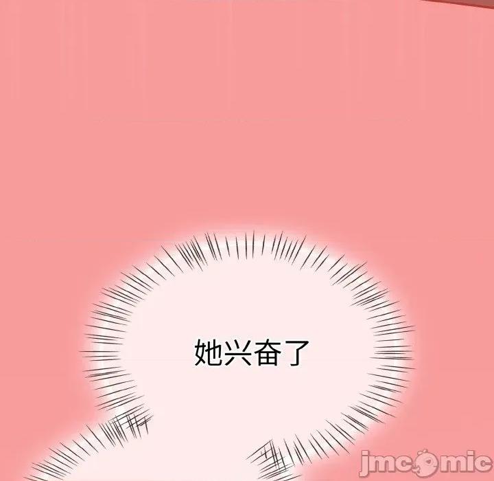 搶救拳擊館大作戰 熱情拳擊館-熱情拳擊館 第33話 第140页