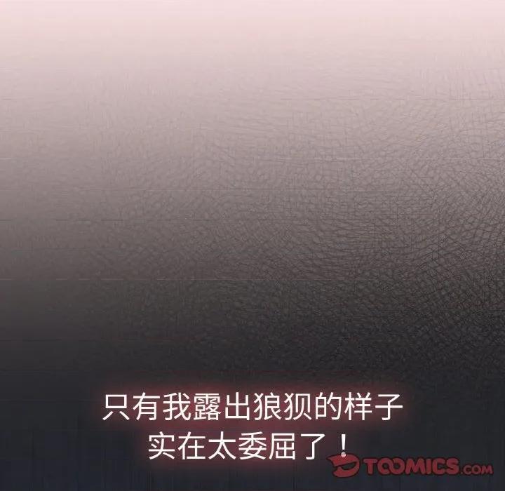搶救拳擊館大作戰 熱情拳擊館-熱情拳擊館 第33話 第147页