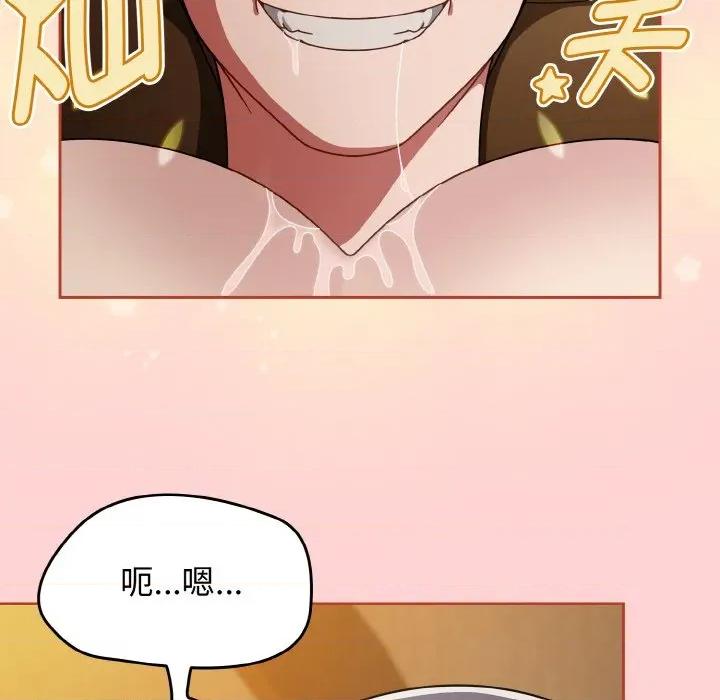 搶救拳擊館大作戰 熱情拳擊館-熱情拳擊館 第34話 第29页