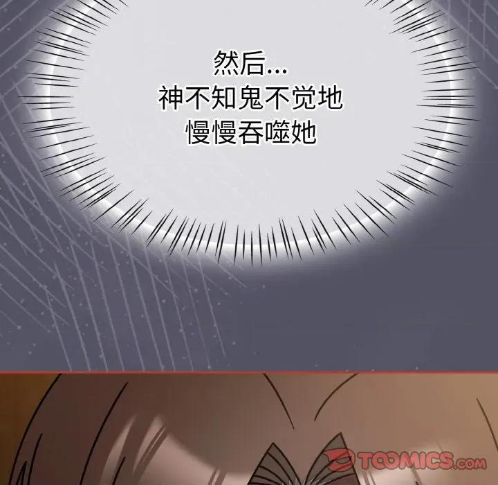 搶救拳擊館大作戰 熱情拳擊館-熱情拳擊館 第34話 第48页