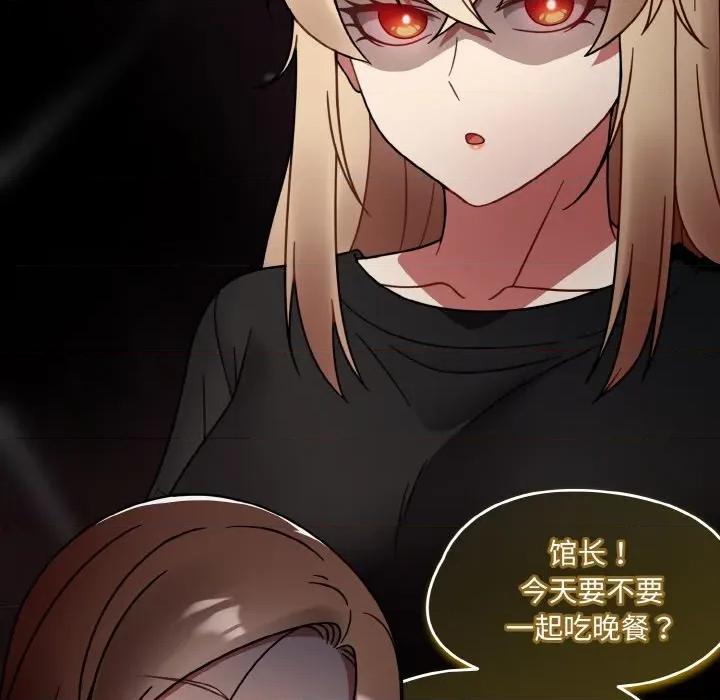 搶救拳擊館大作戰 熱情拳擊館-熱情拳擊館 第34話 第87页