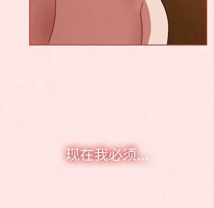 搶救拳擊館大作戰 熱情拳擊館-熱情拳擊館 第34話 第99页