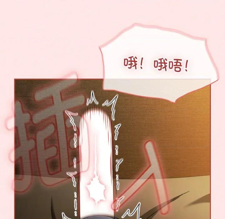搶救拳擊館大作戰 熱情拳擊館-熱情拳擊館 第34話 第103页