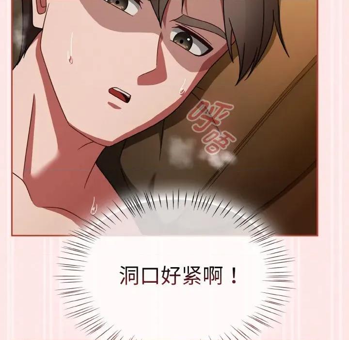 搶救拳擊館大作戰 熱情拳擊館-熱情拳擊館 第34話 第112页