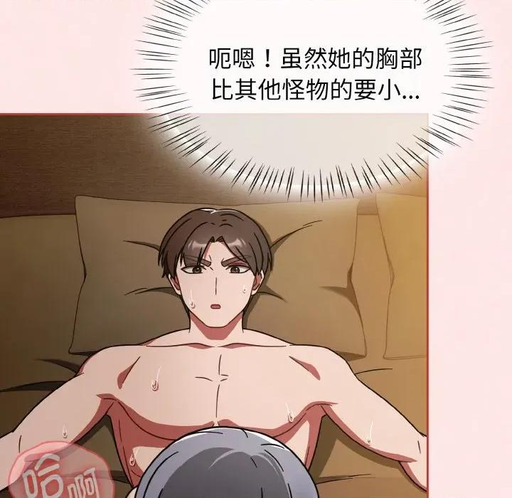 搶救拳擊館大作戰 熱情拳擊館-熱情拳擊館 第34話 第136页
