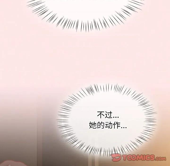 搶救拳擊館大作戰 熱情拳擊館-熱情拳擊館 第34話 第138页