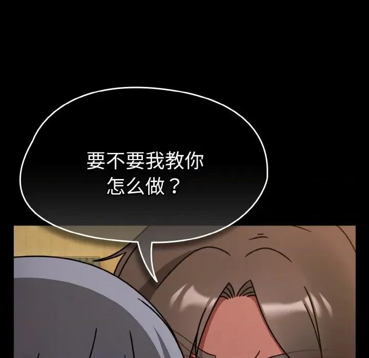 搶救拳擊館大作戰 熱情拳擊館-熱情拳擊館 第34話 第153页