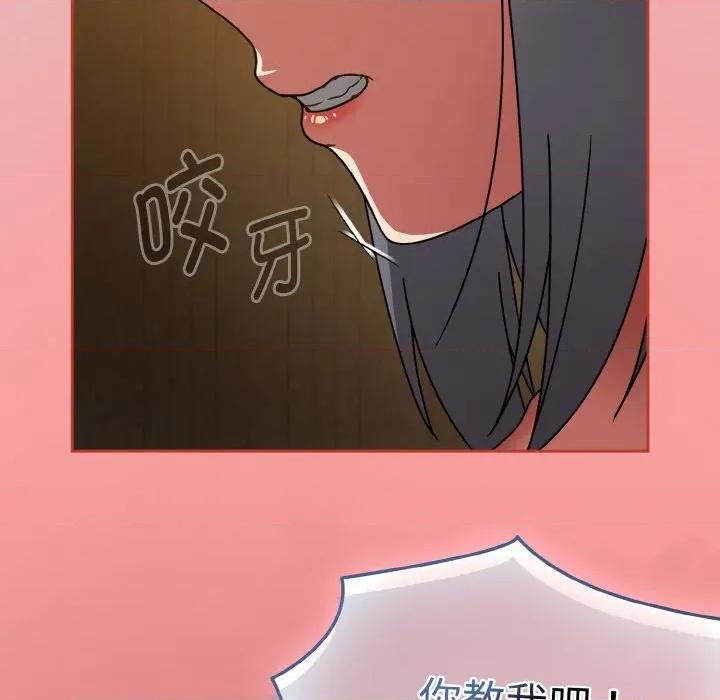 搶救拳擊館大作戰 熱情拳擊館-熱情拳擊館 第34話 第158页