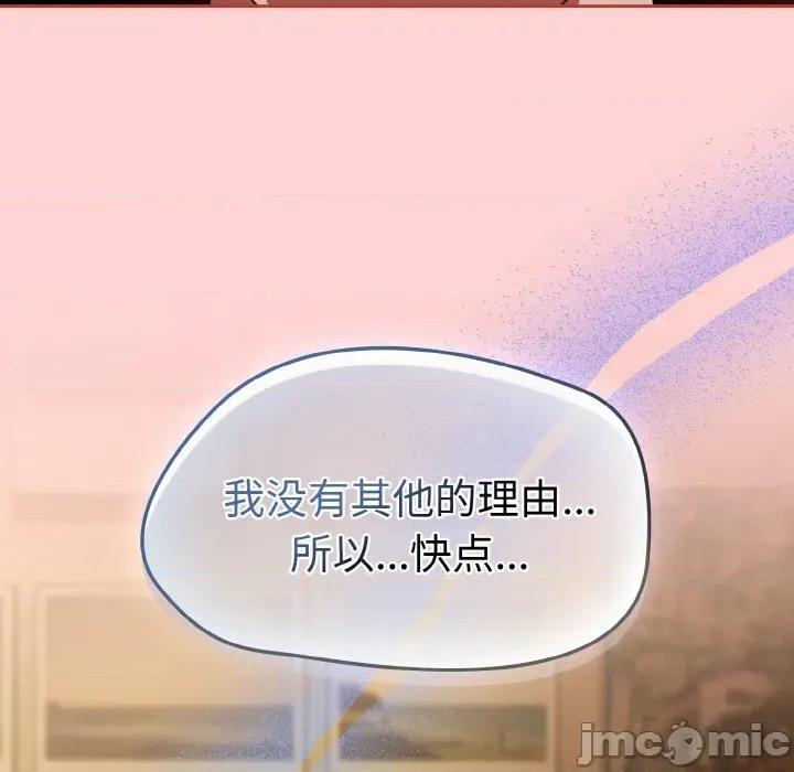 搶救拳擊館大作戰 熱情拳擊館-熱情拳擊館 第35話 第40页