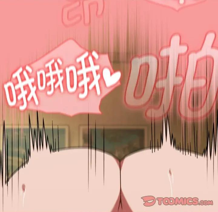 搶救拳擊館大作戰 熱情拳擊館-熱情拳擊館 第35話 第48页