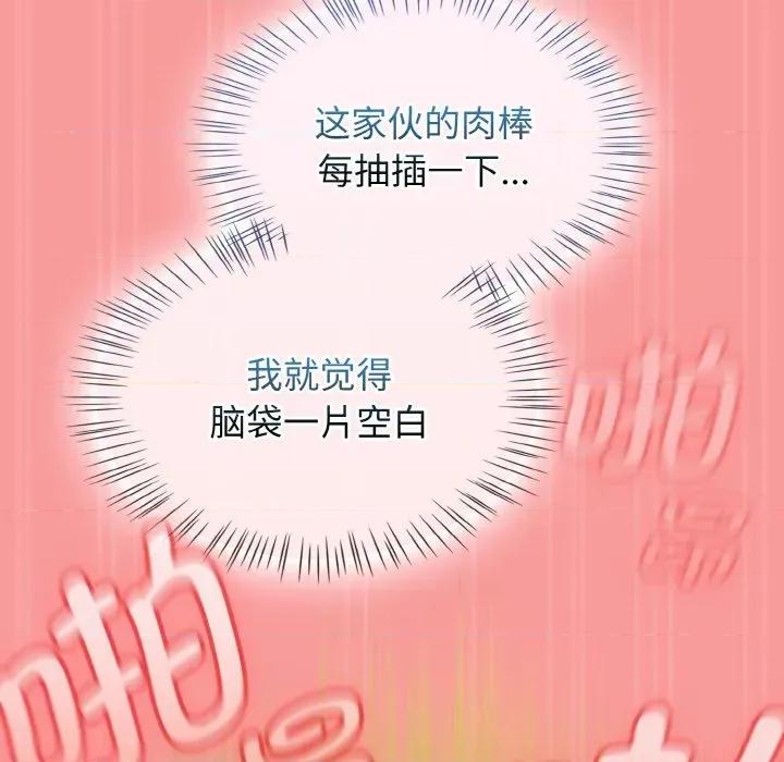 搶救拳擊館大作戰 熱情拳擊館-熱情拳擊館 第35話 第63页