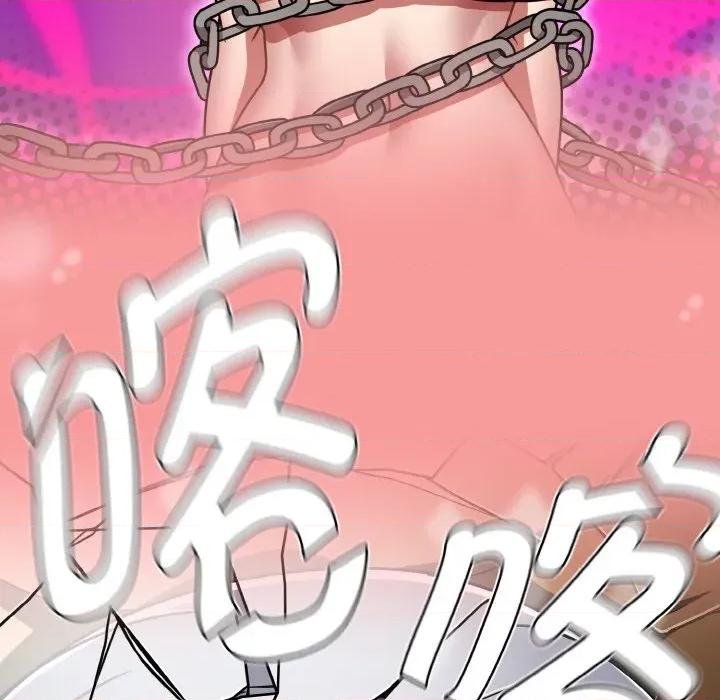搶救拳擊館大作戰 熱情拳擊館-熱情拳擊館 第35話 第71页
