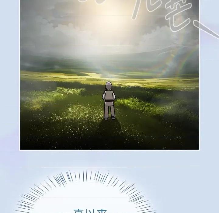 搶救拳擊館大作戰 熱情拳擊館-熱情拳擊館 第35話 第89页