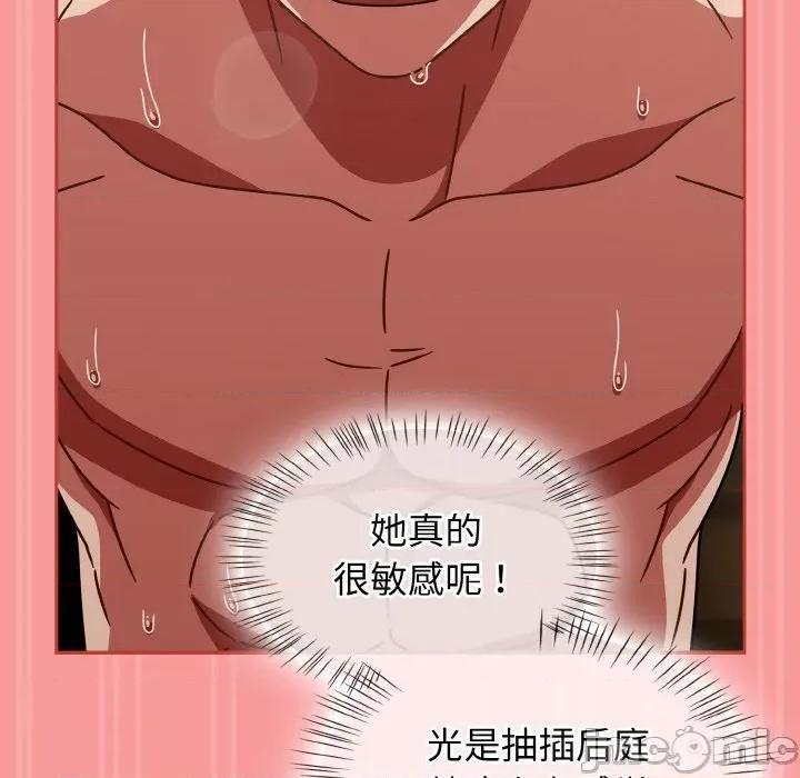 搶救拳擊館大作戰 熱情拳擊館-熱情拳擊館 第35話 第100页