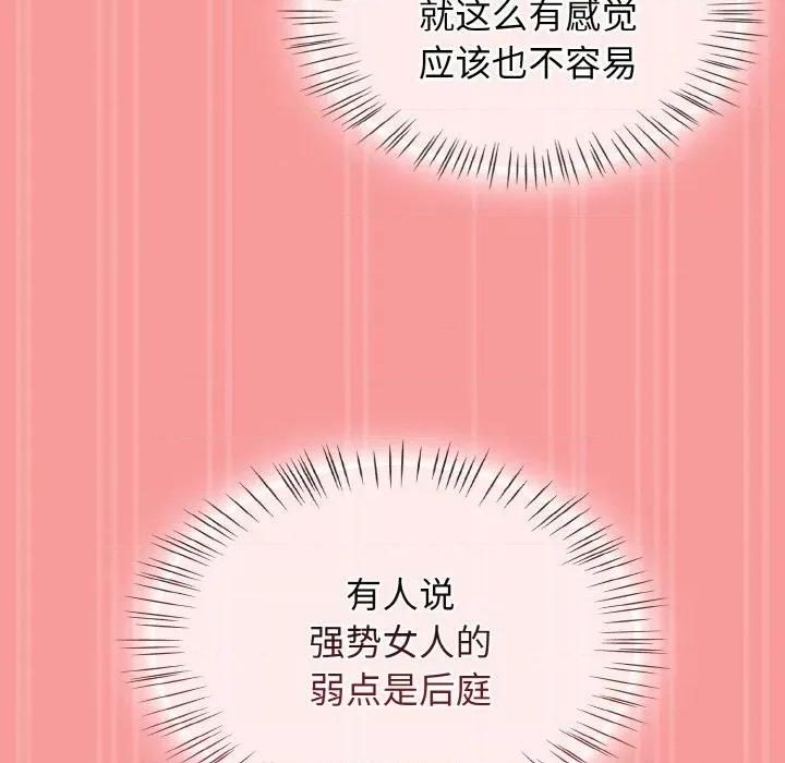 搶救拳擊館大作戰 熱情拳擊館-熱情拳擊館 第35話 第101页