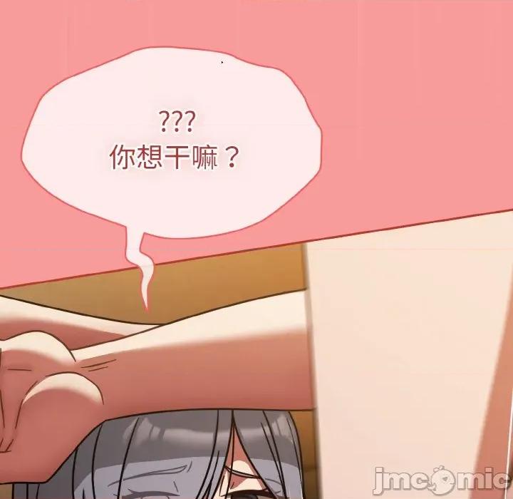 搶救拳擊館大作戰 熱情拳擊館-熱情拳擊館 第35話 第105页