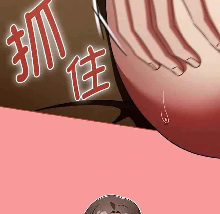 搶救拳擊館大作戰 熱情拳擊館-熱情拳擊館 第35話 第107页