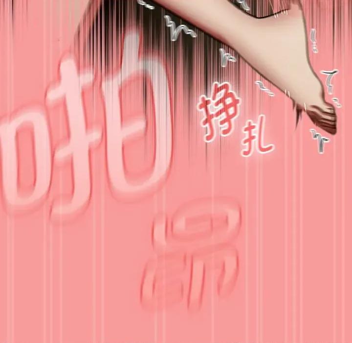 搶救拳擊館大作戰 熱情拳擊館-熱情拳擊館 第35話 第118页