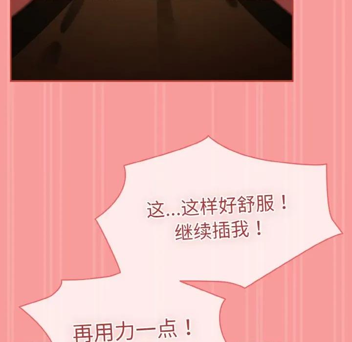 搶救拳擊館大作戰 熱情拳擊館-熱情拳擊館 第35話 第121页