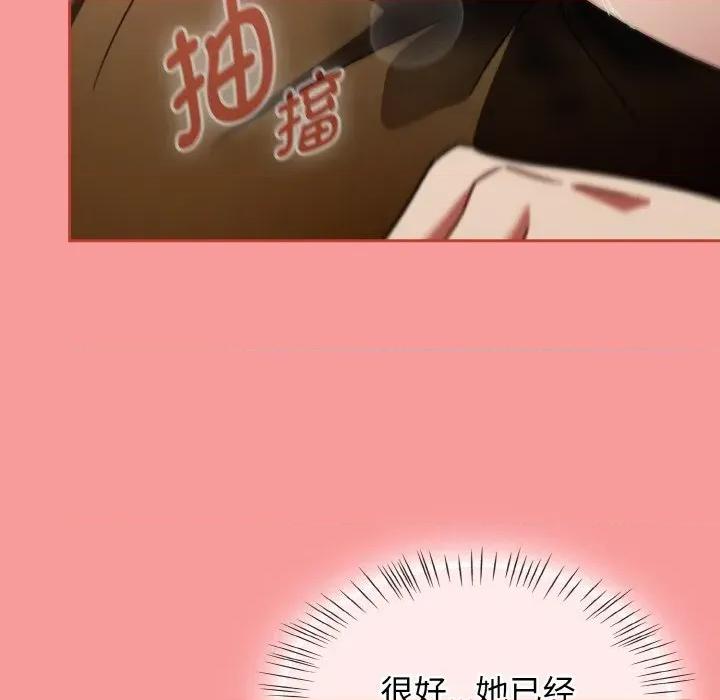 搶救拳擊館大作戰 熱情拳擊館-熱情拳擊館 第35話 第123页