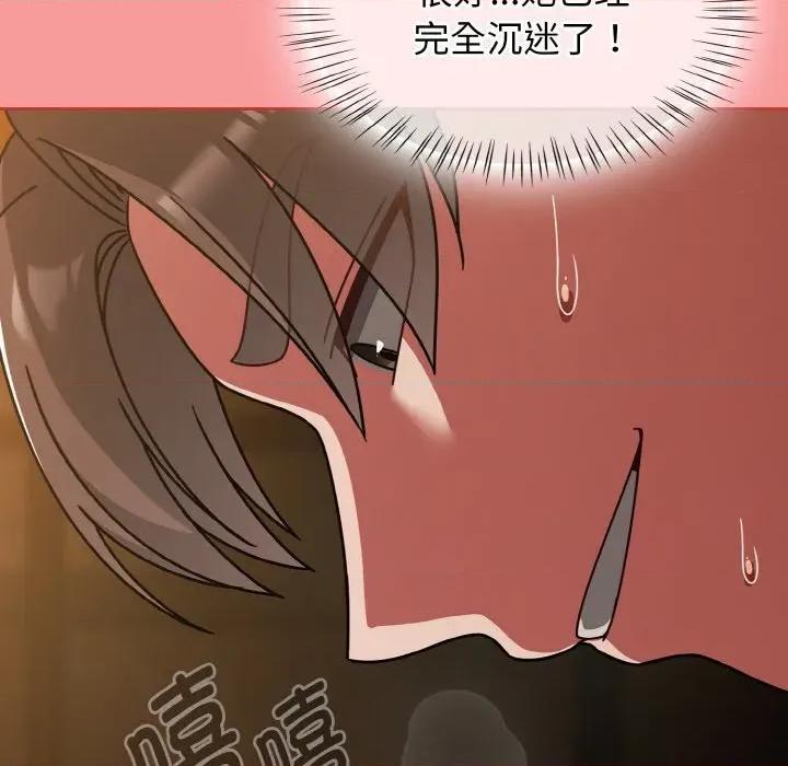 搶救拳擊館大作戰 熱情拳擊館-熱情拳擊館 第35話 第124页