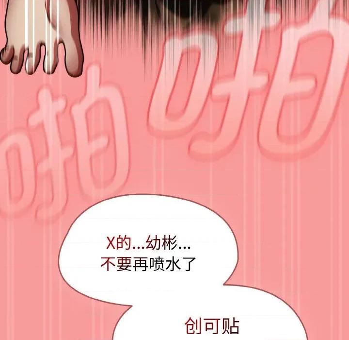 搶救拳擊館大作戰 熱情拳擊館-熱情拳擊館 第35話 第131页