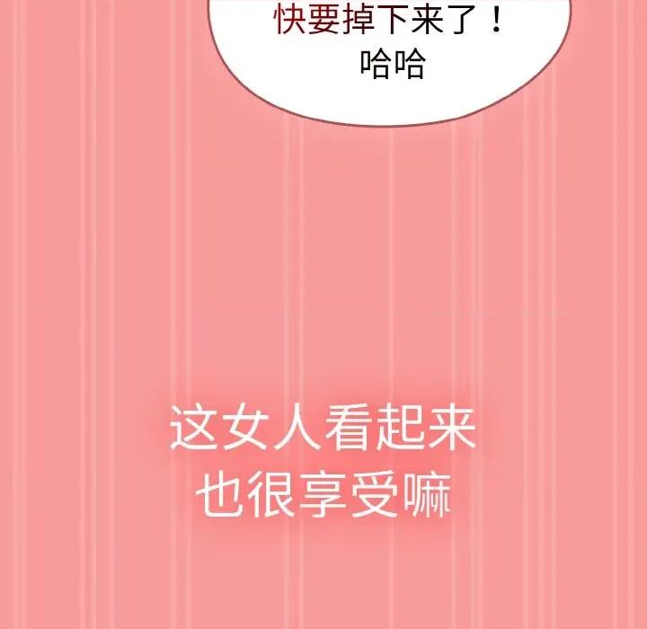 搶救拳擊館大作戰 熱情拳擊館-熱情拳擊館 第35話 第132页