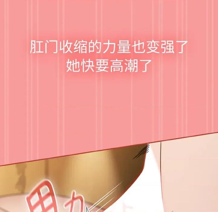 搶救拳擊館大作戰 熱情拳擊館-熱情拳擊館 第35話 第136页