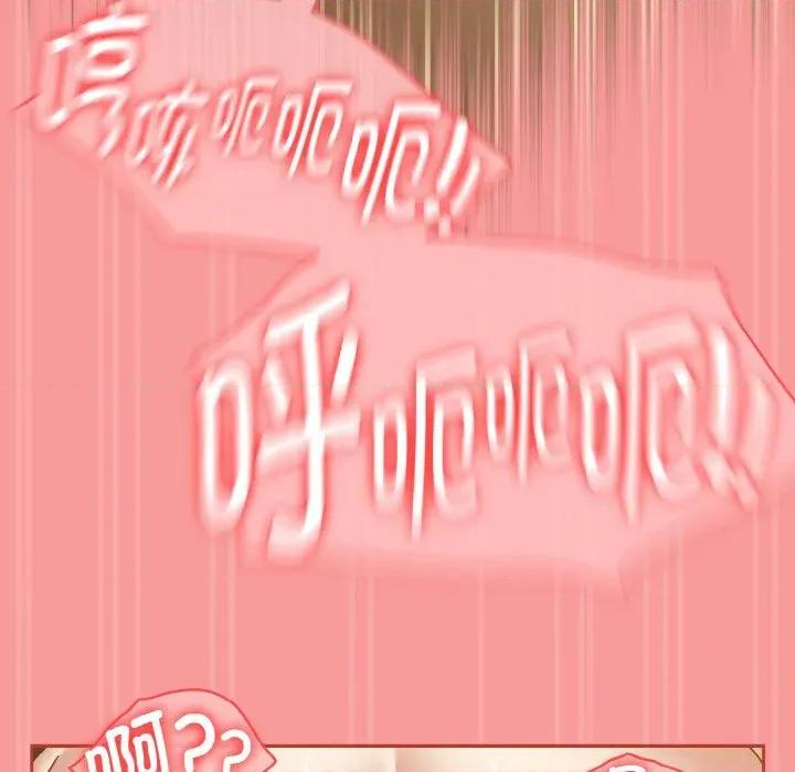 搶救拳擊館大作戰 熱情拳擊館-熱情拳擊館 第35話 第144页