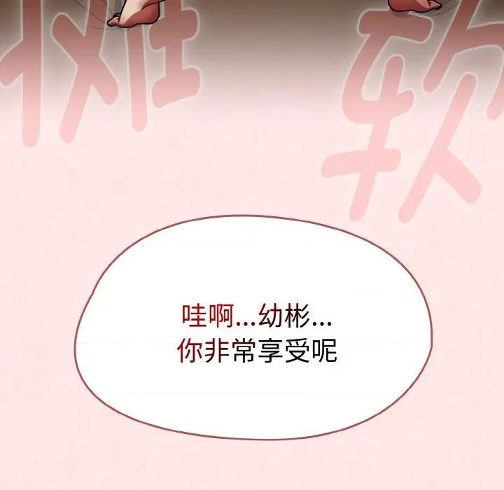 搶救拳擊館大作戰 熱情拳擊館-熱情拳擊館 第35話 第152页