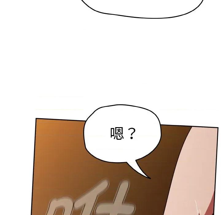 搶救拳擊館大作戰 熱情拳擊館-熱情拳擊館 第35話 第159页