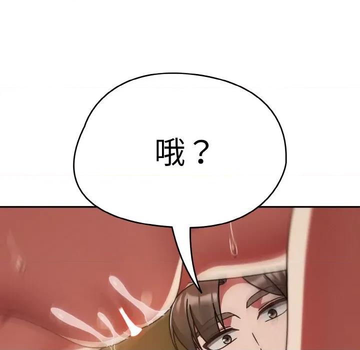 搶救拳擊館大作戰 熱情拳擊館-熱情拳擊館 第35話 第161页