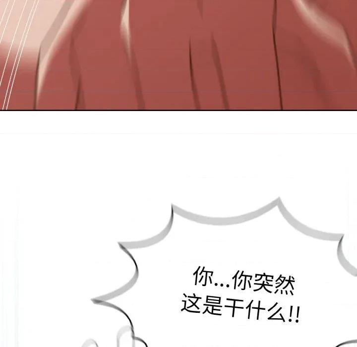 搶救拳擊館大作戰 熱情拳擊館-熱情拳擊館 第35話 第163页